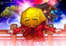 China Merchants Bank subsidiary launches crypto exchange in Hong Kong