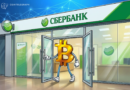 Russia’s Sberbank to launch crypto trading infrastructure this year